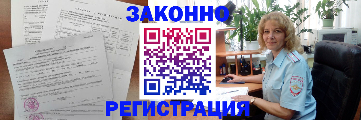 регистрация для школы в Вяземском