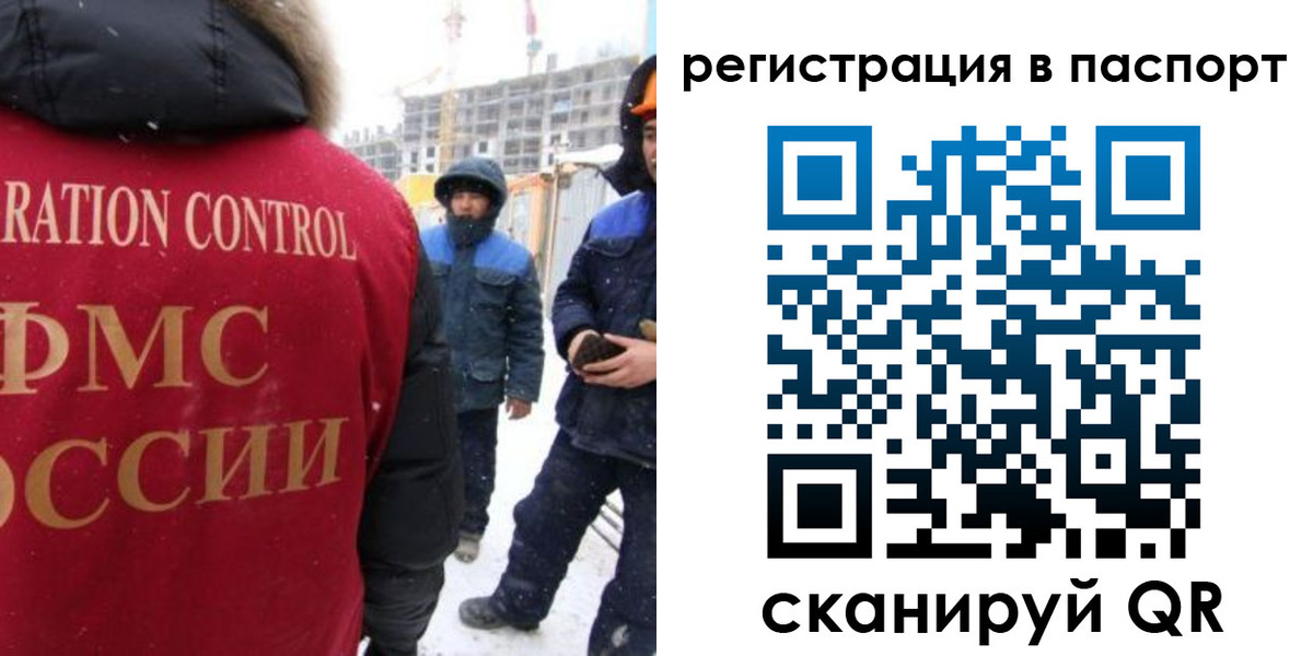 прописка для кредита в Вяземском
