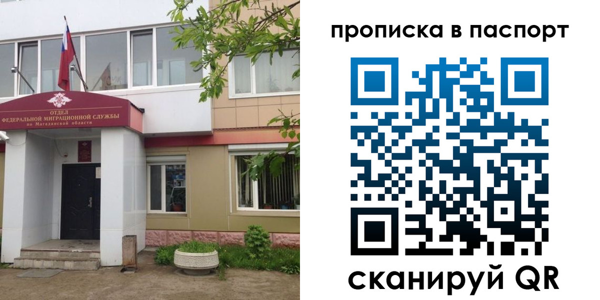 временная регистрация госуслуги в Вяземском