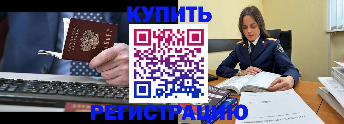 временная регистрация госуслуги в Вяземском