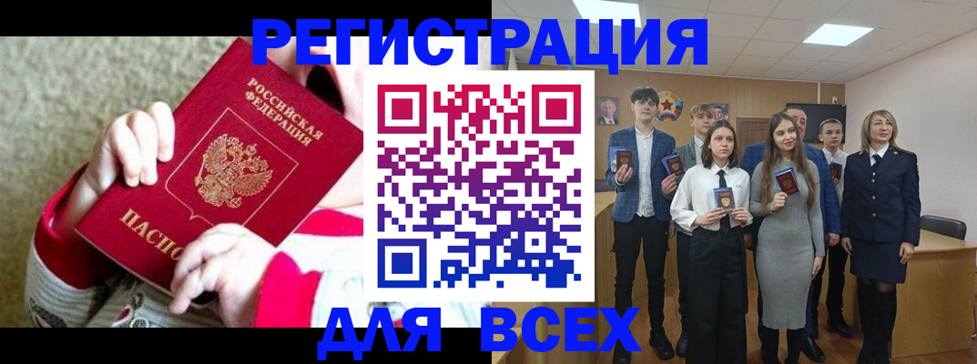 регистрация для дет. сада в Вяземском